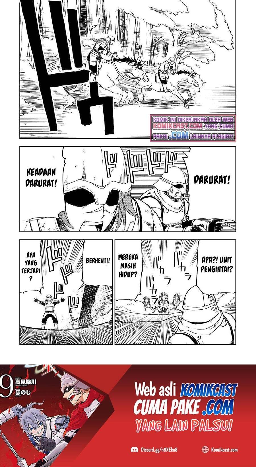 Isekai Tensei Soudouki Chapter 073