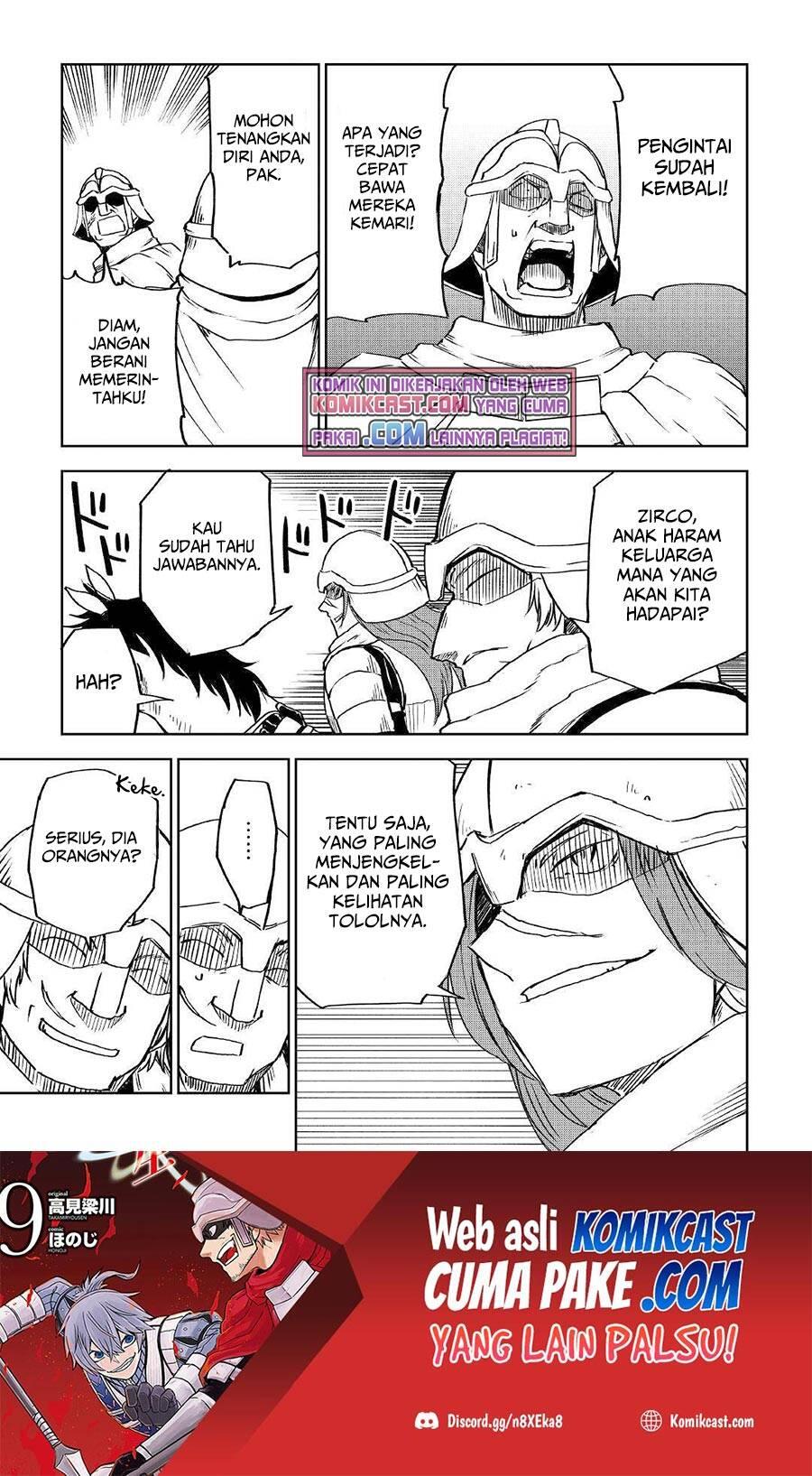 Isekai Tensei Soudouki Chapter 073