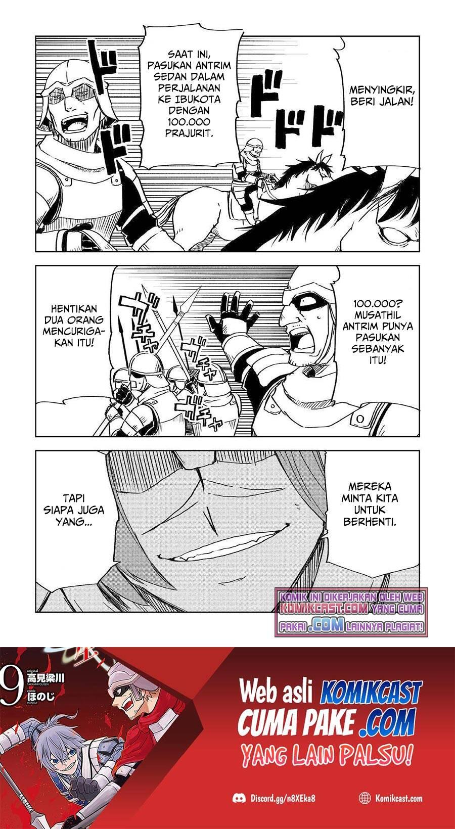 Isekai Tensei Soudouki Chapter 073