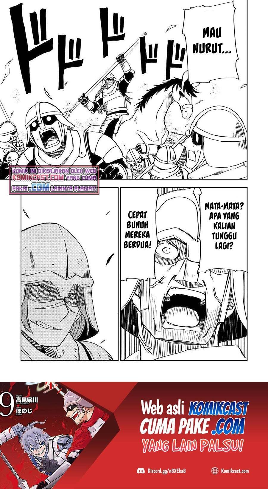 Isekai Tensei Soudouki Chapter 073