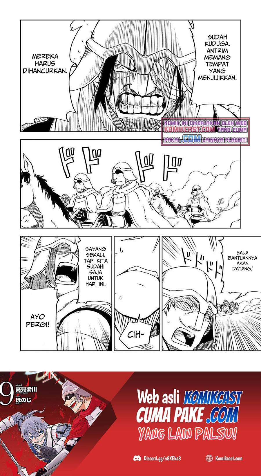 Isekai Tensei Soudouki Chapter 074