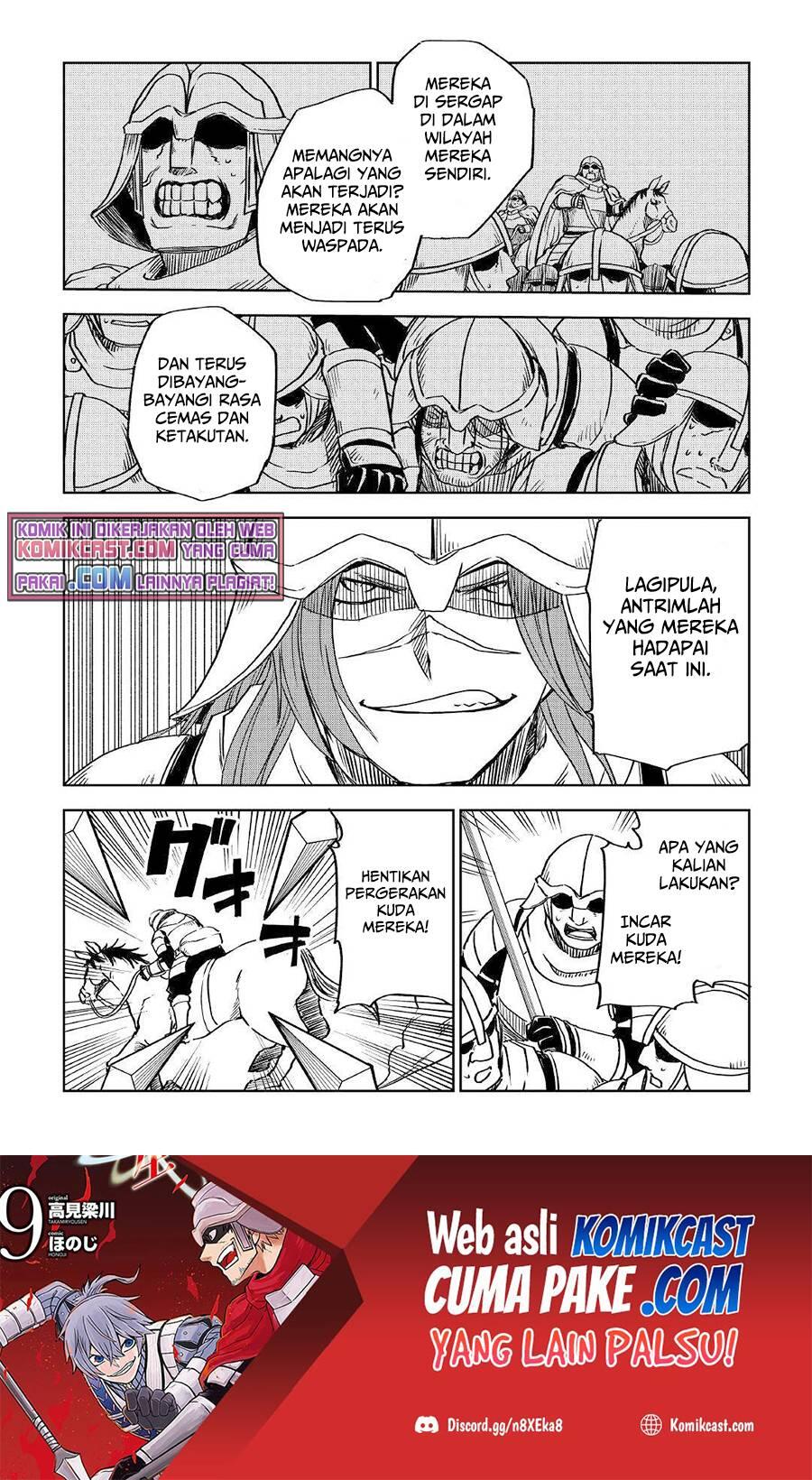 Isekai Tensei Soudouki Chapter 074