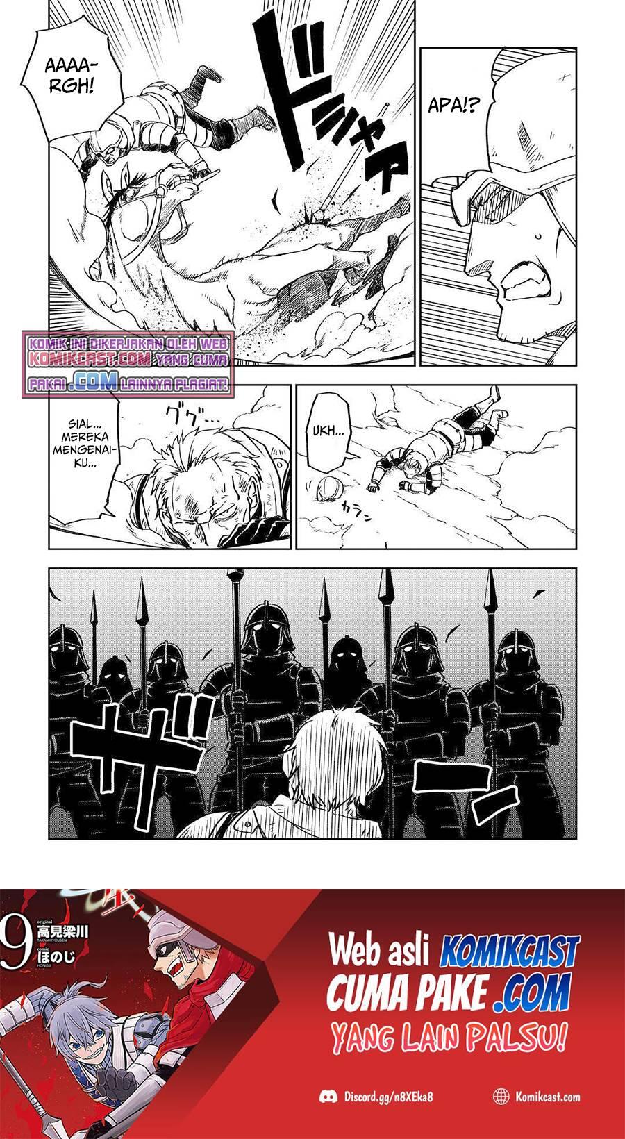 Isekai Tensei Soudouki Chapter 074