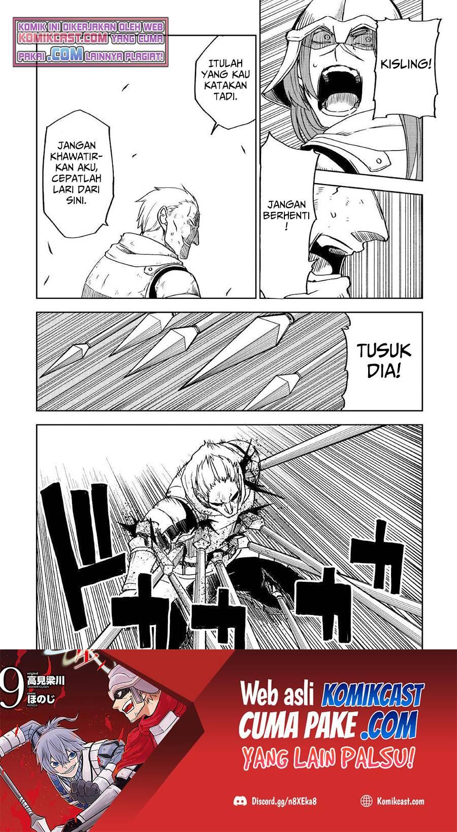 Isekai Tensei Soudouki Chapter 074