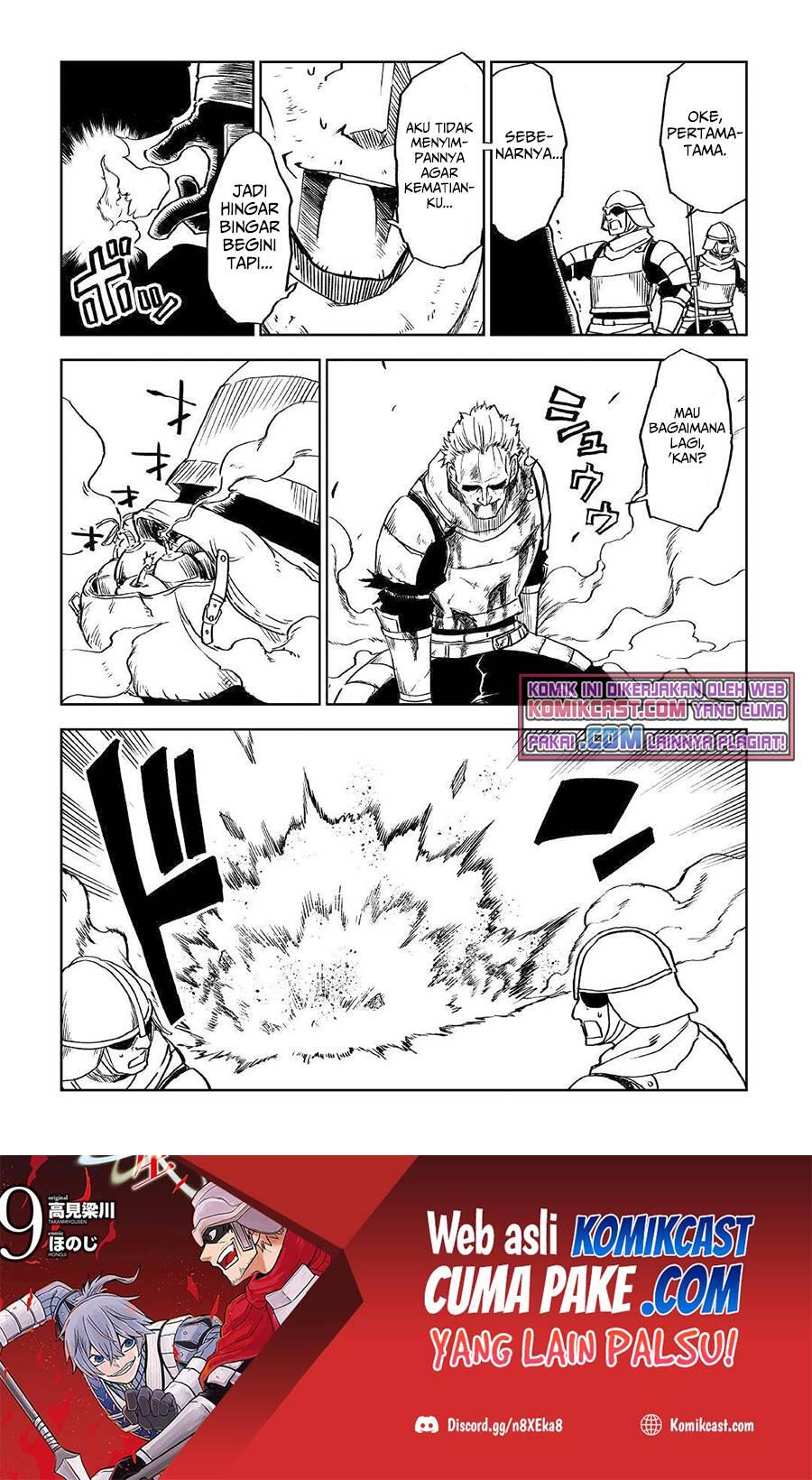 Isekai Tensei Soudouki Chapter 074
