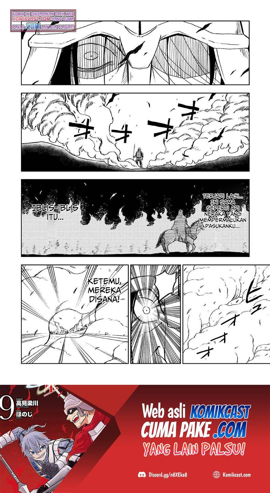 Isekai Tensei Soudouki Chapter 074