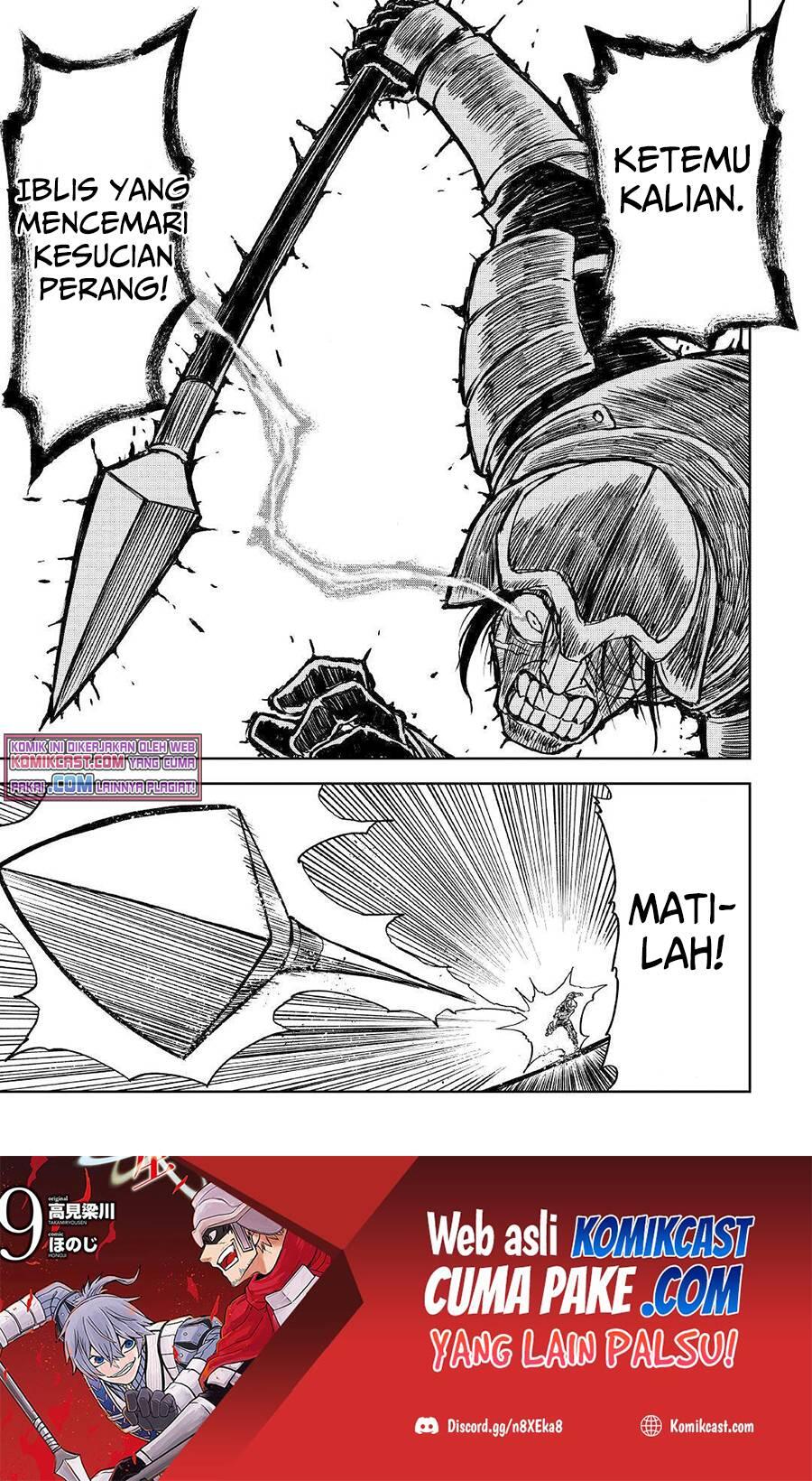 Isekai Tensei Soudouki Chapter 074