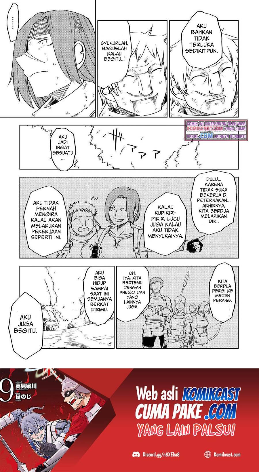 Isekai Tensei Soudouki Chapter 074