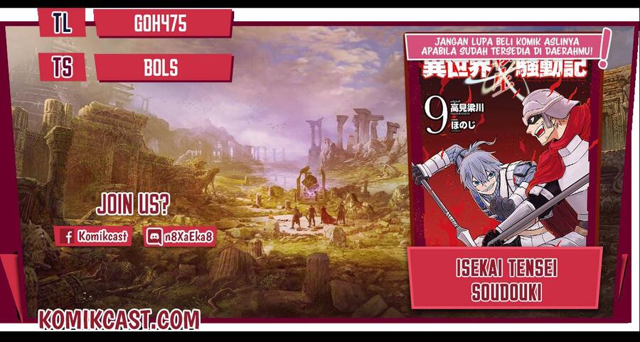 Isekai Tensei Soudouki Chapter 075