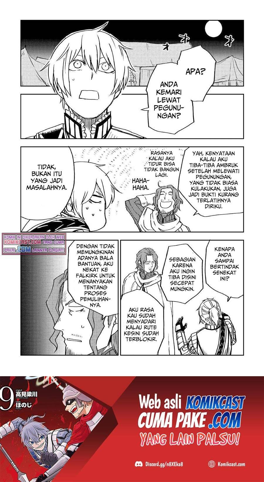 Isekai Tensei Soudouki Chapter 075