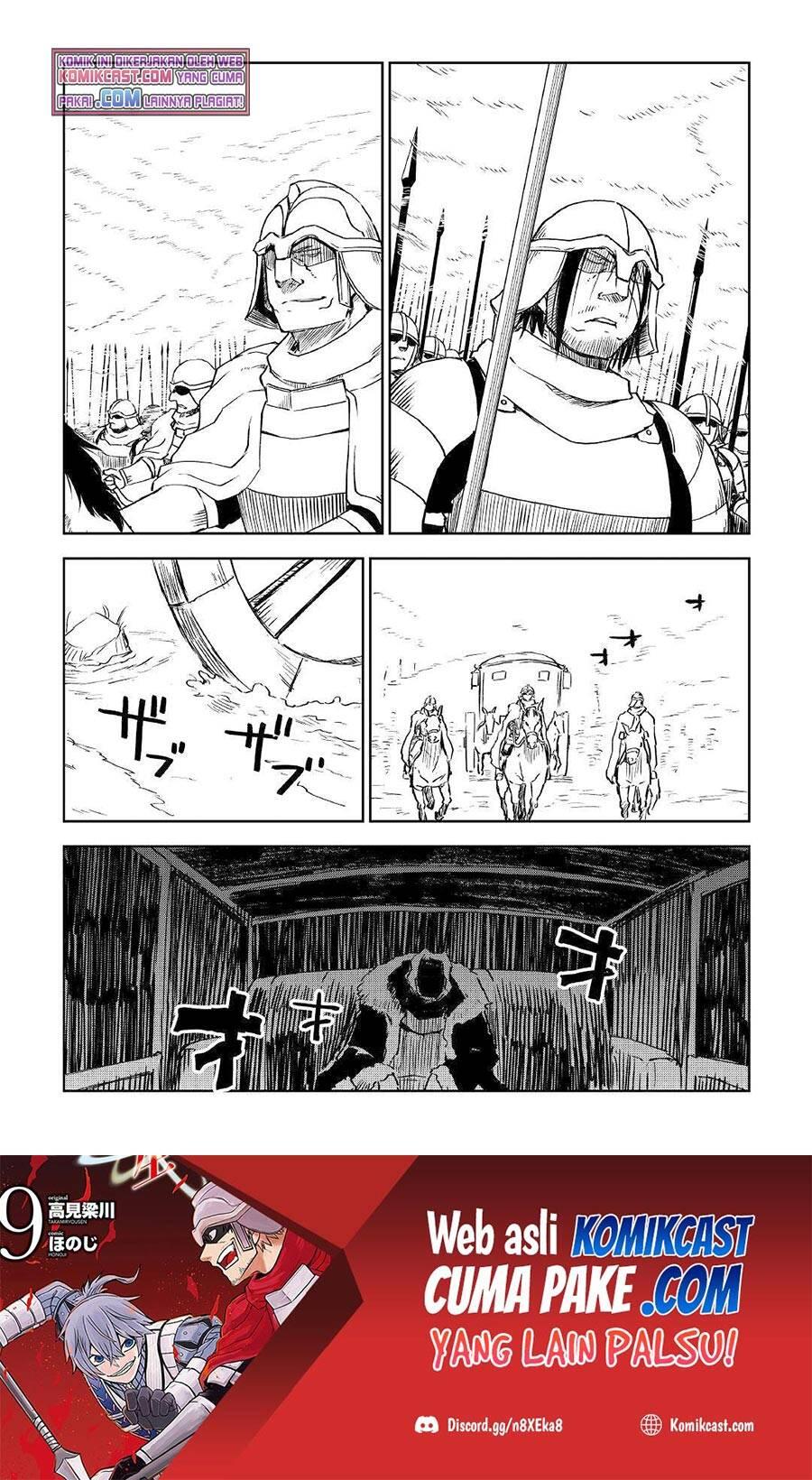 Isekai Tensei Soudouki Chapter 075