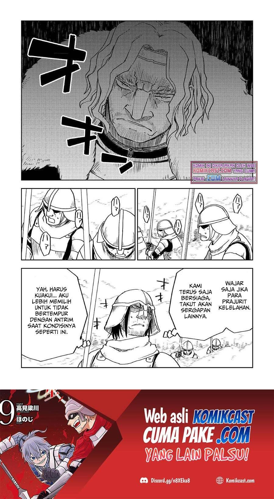 Isekai Tensei Soudouki Chapter 075