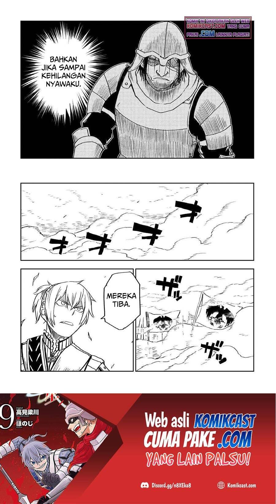 Isekai Tensei Soudouki Chapter 075