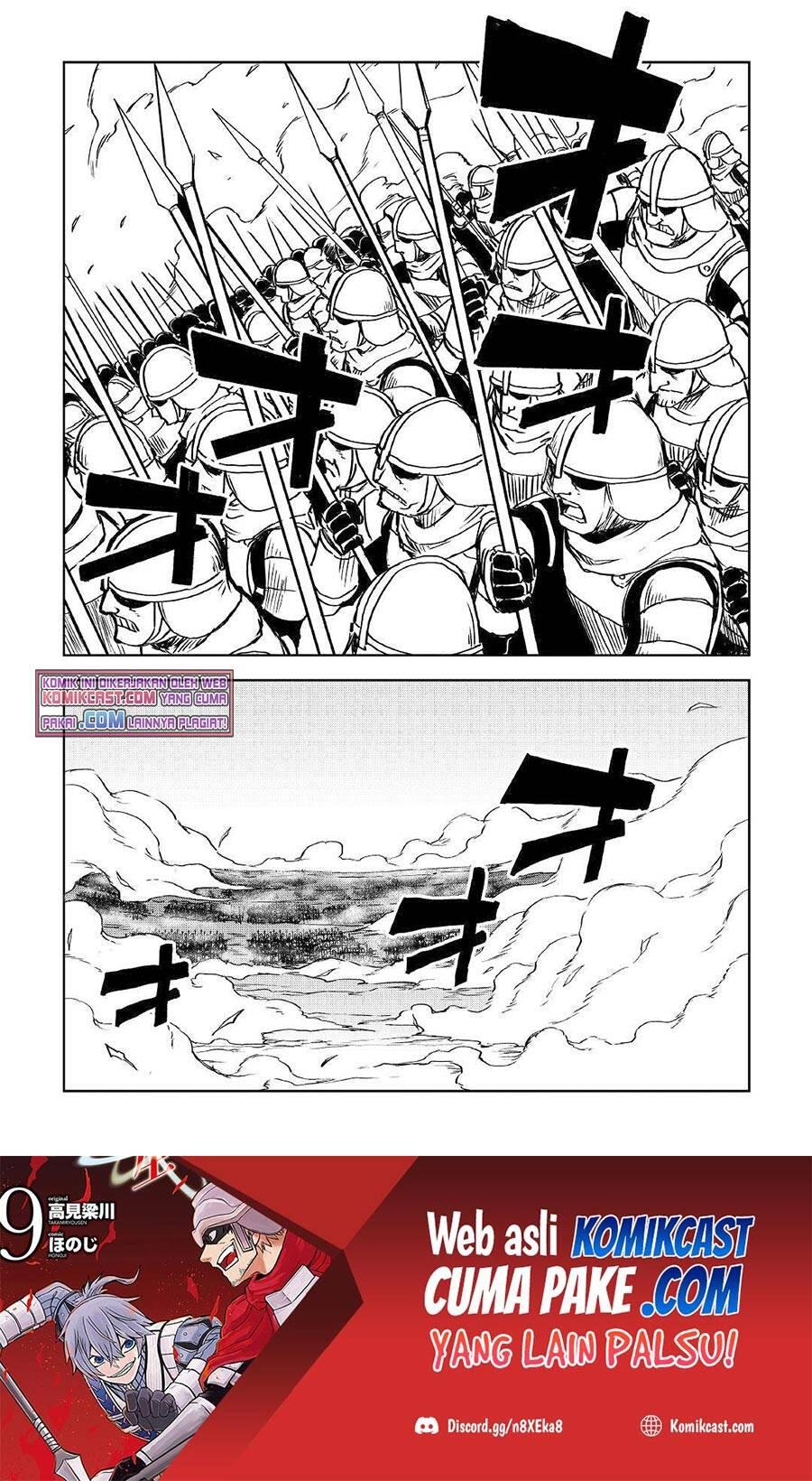 Isekai Tensei Soudouki Chapter 075