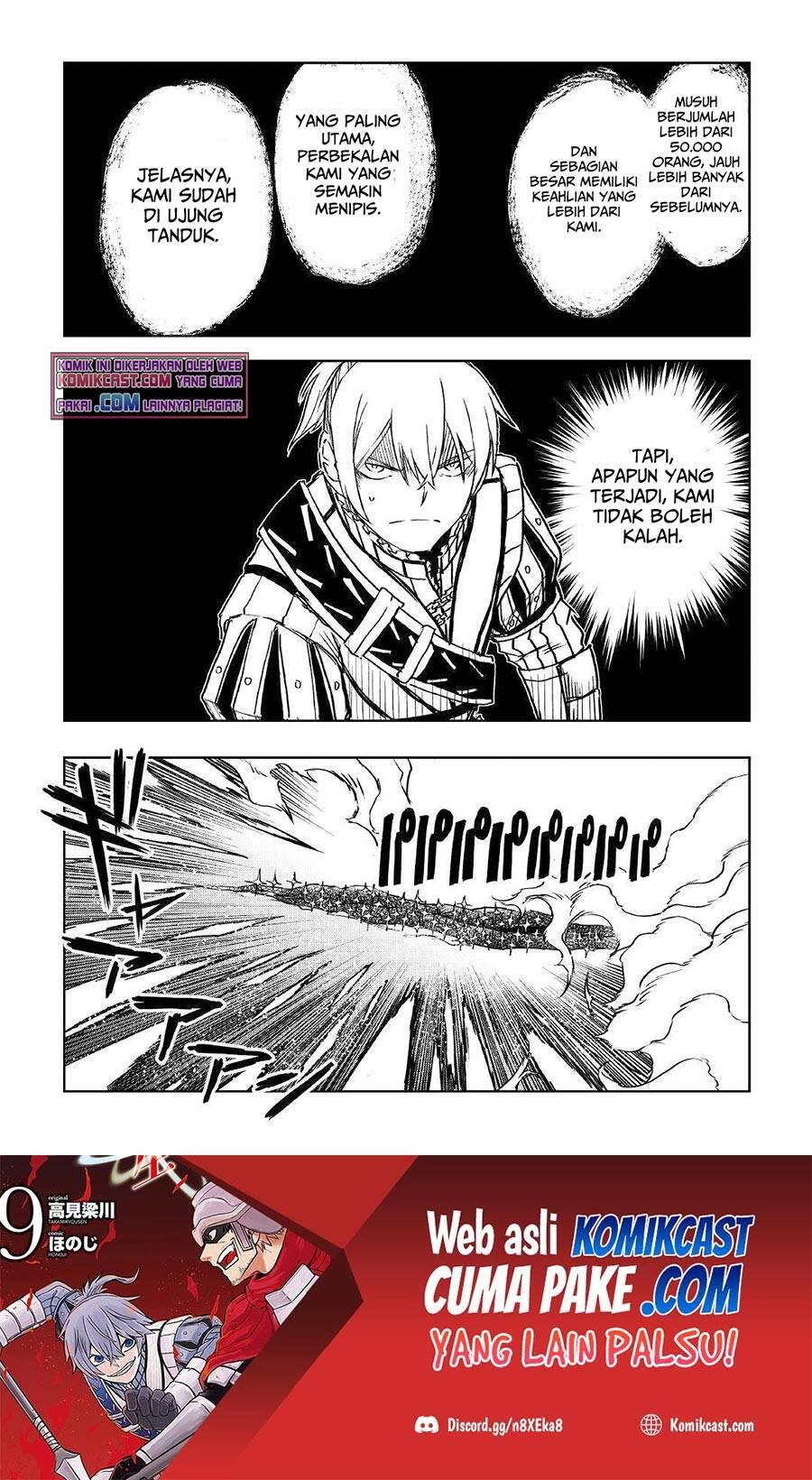 Isekai Tensei Soudouki Chapter 075