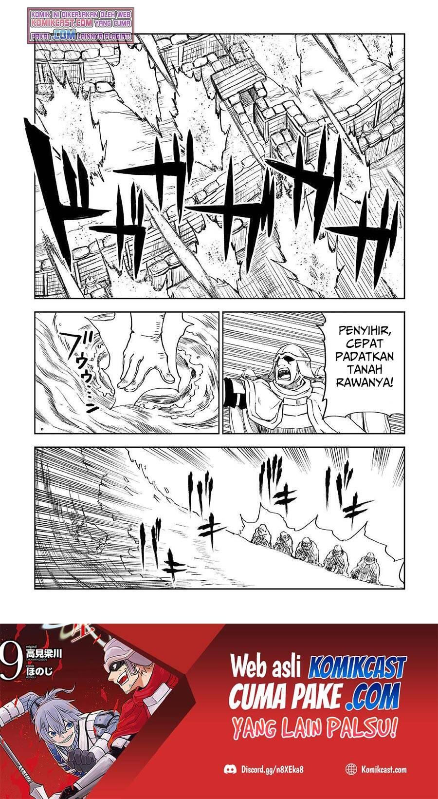 Isekai Tensei Soudouki Chapter 075