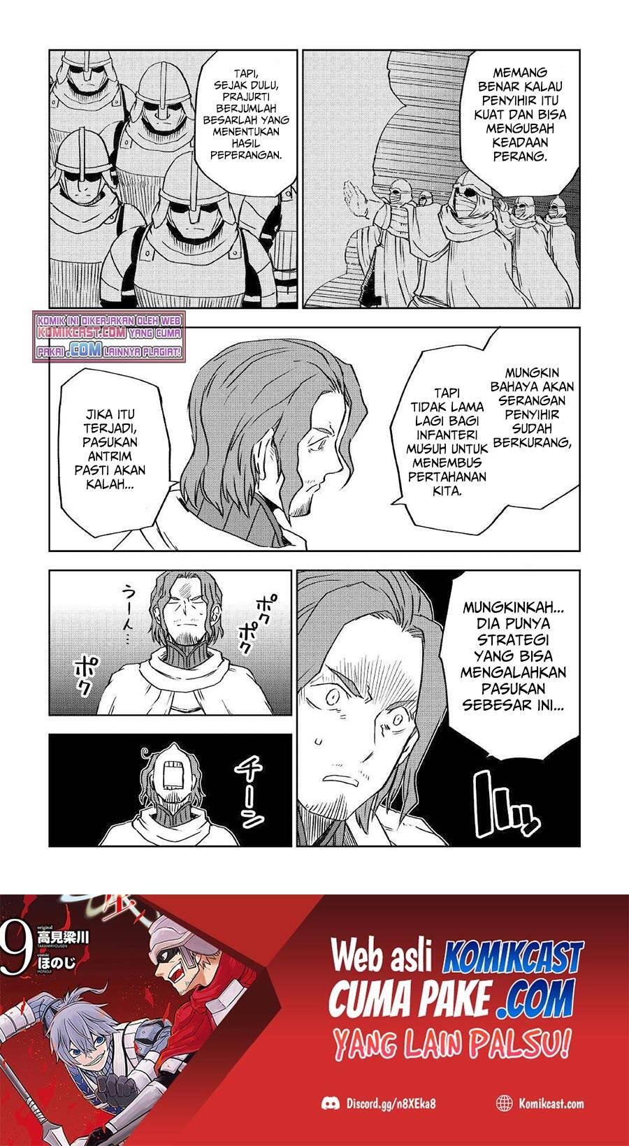 Isekai Tensei Soudouki Chapter 075
