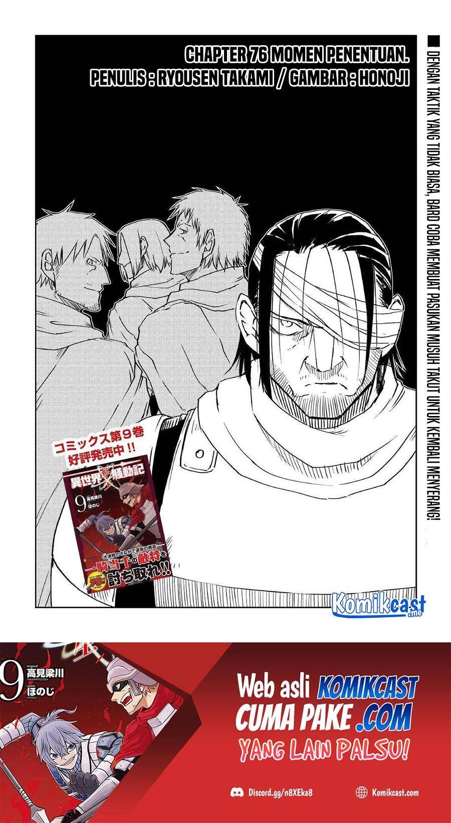 Isekai Tensei Soudouki Chapter 076