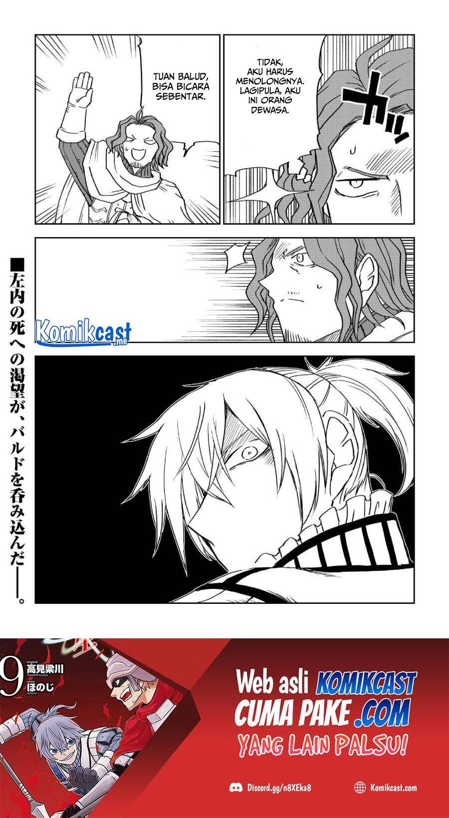 Isekai Tensei Soudouki Chapter 077