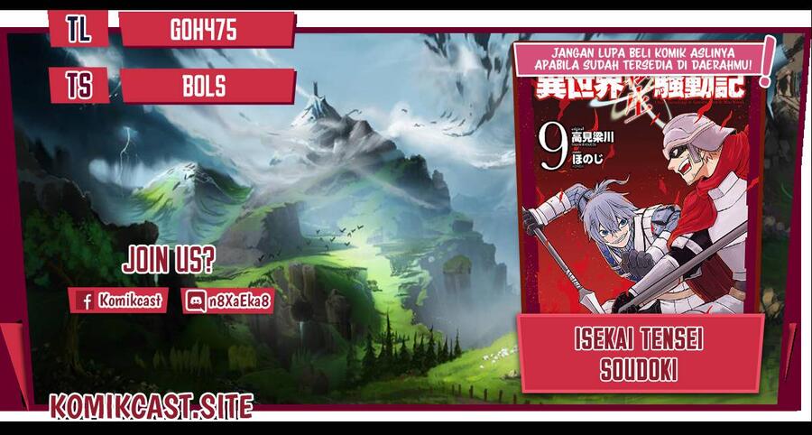 Isekai Tensei Soudouki Chapter 079