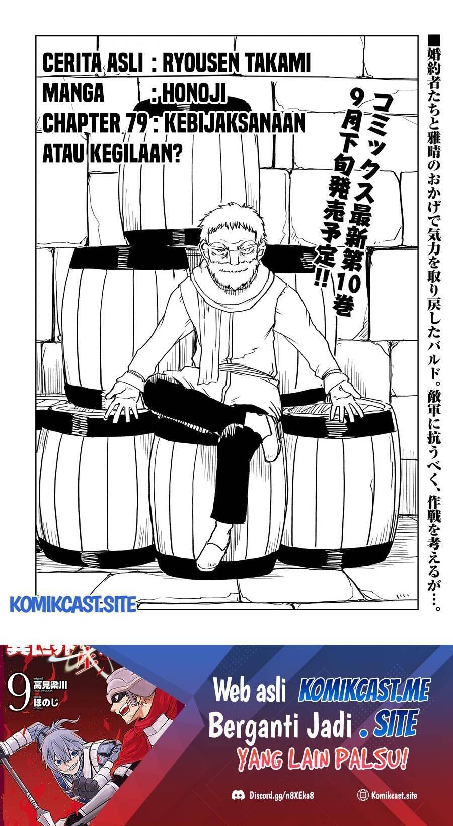Isekai Tensei Soudouki Chapter 079
