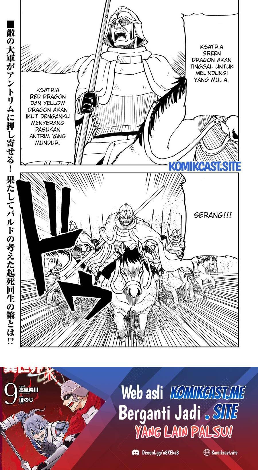 Isekai Tensei Soudouki Chapter 079