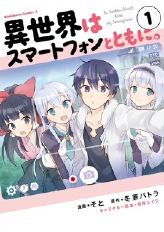Cover Komik