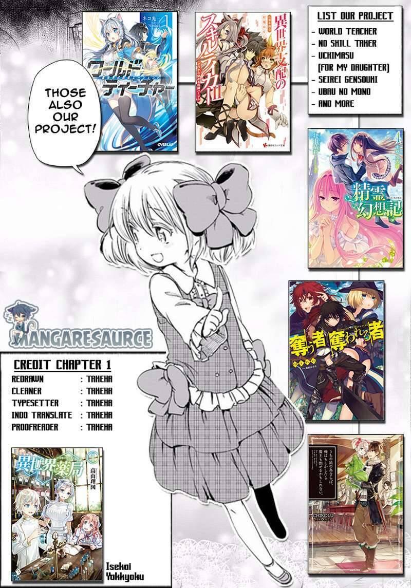 Isekai Yakkyoku Chapter 001