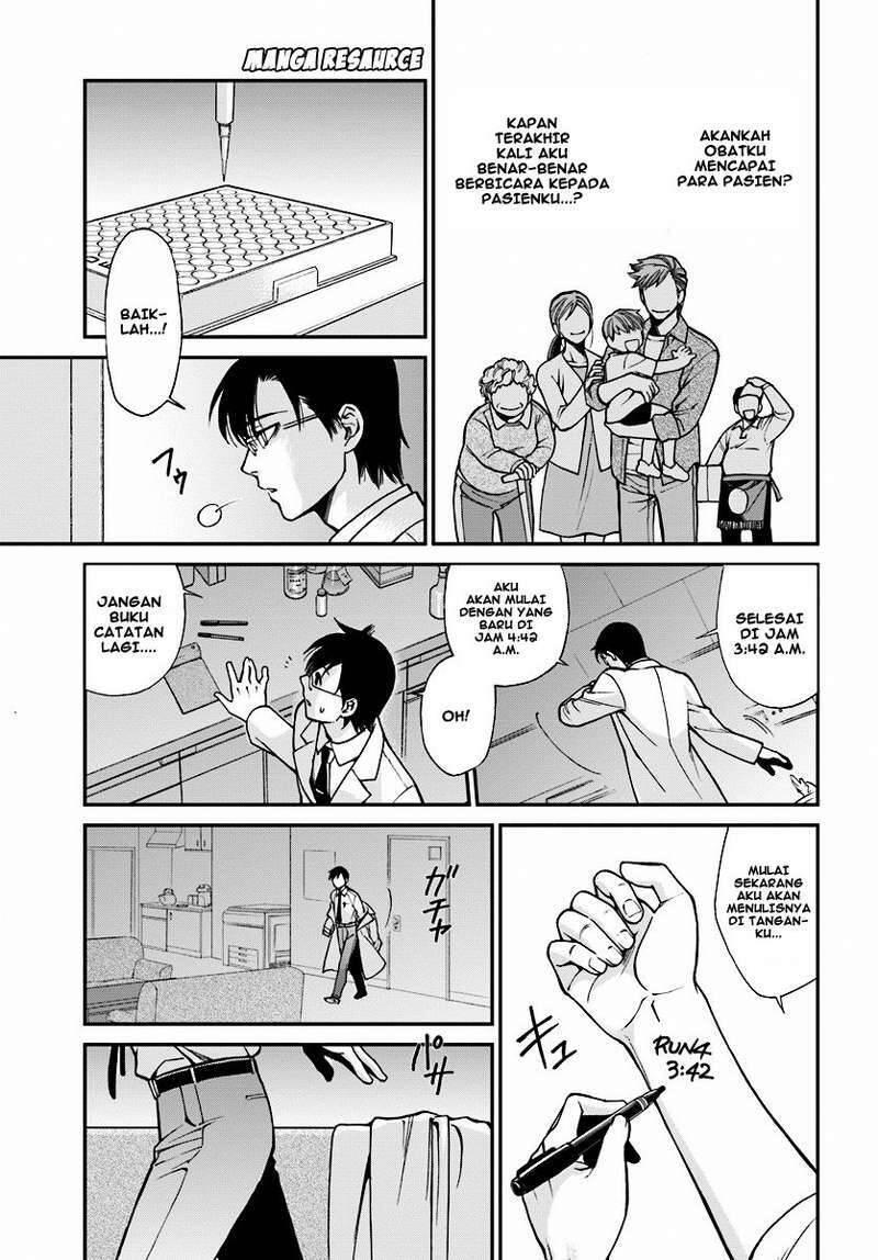Isekai Yakkyoku Chapter 001