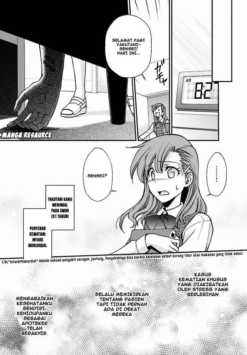 Isekai Yakkyoku Chapter 001