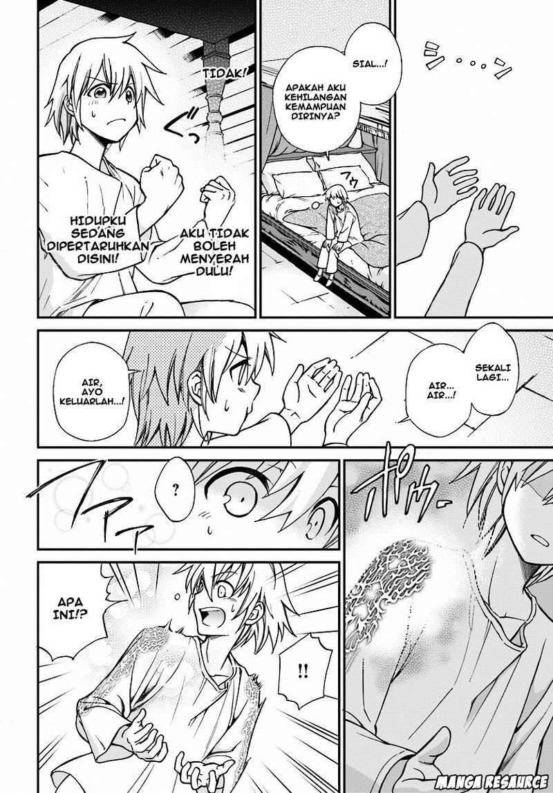 Isekai Yakkyoku Chapter 001