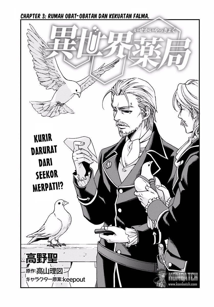 Isekai Yakkyoku Chapter 003