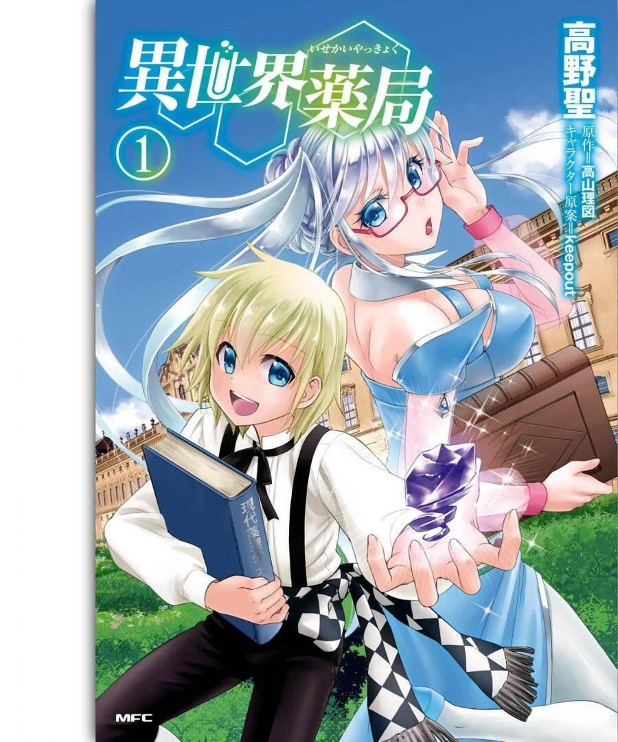 Isekai Yakkyoku Chapter 004