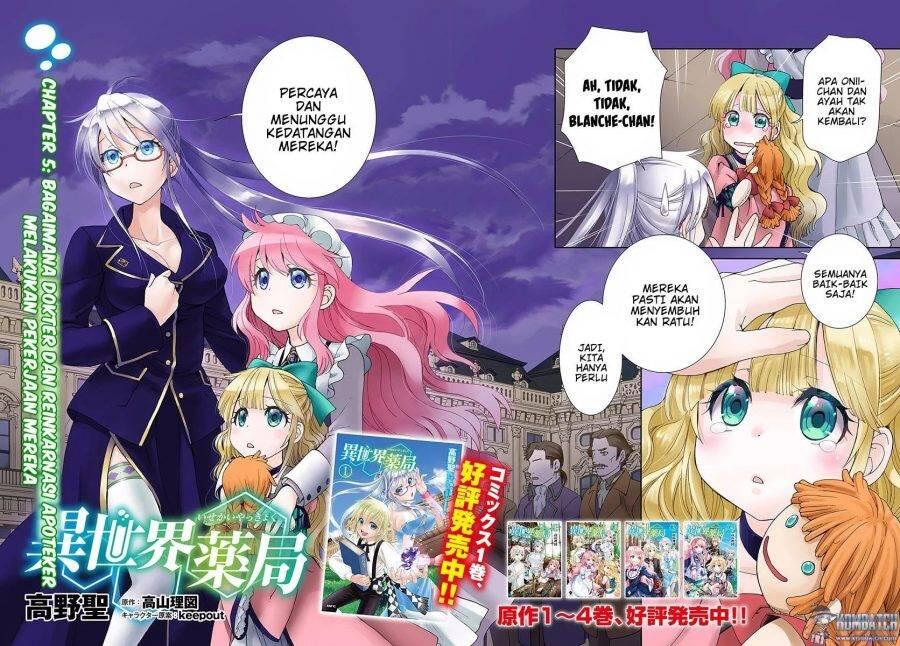 Isekai Yakkyoku Chapter 005