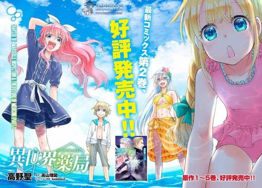 Isekai Yakkyoku Chapter 006