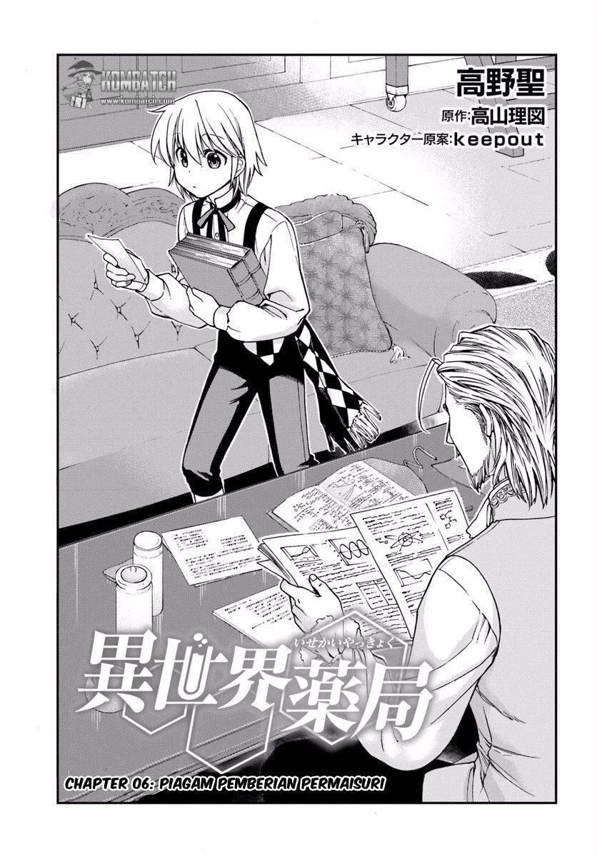 Isekai Yakkyoku Chapter 007