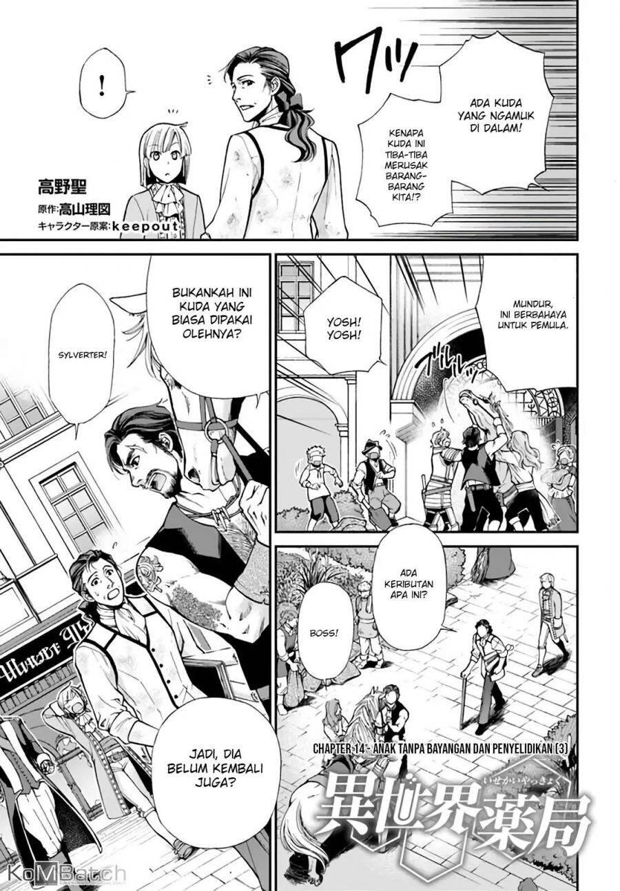 Isekai Yakkyoku Chapter 014