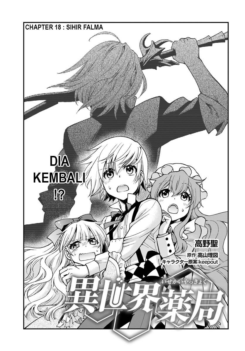 Isekai Yakkyoku Chapter 018
