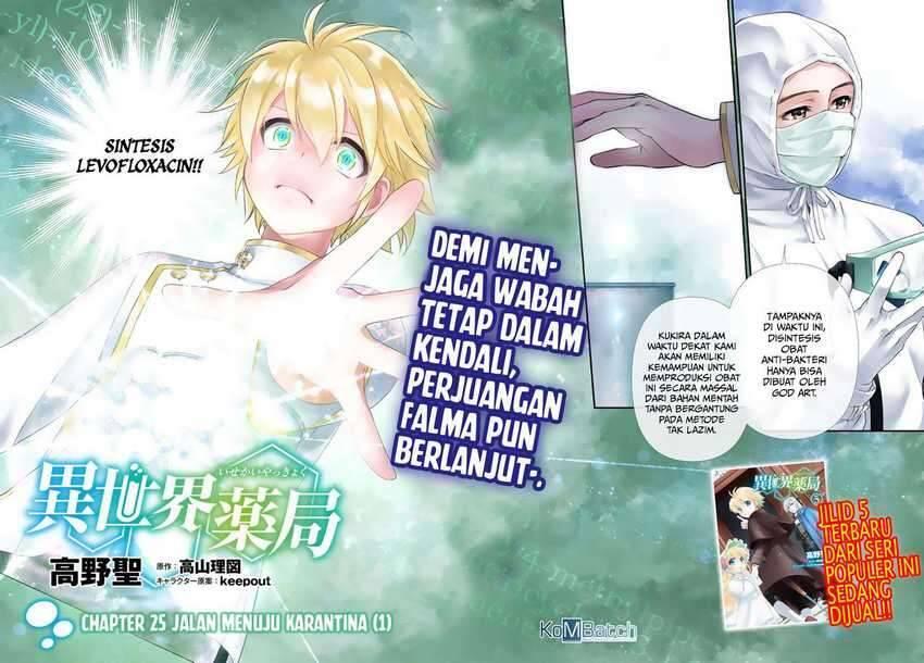 Isekai Yakkyoku Chapter 025