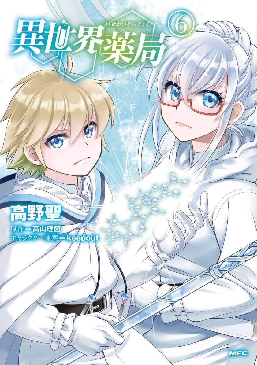 Isekai Yakkyoku Chapter 026
