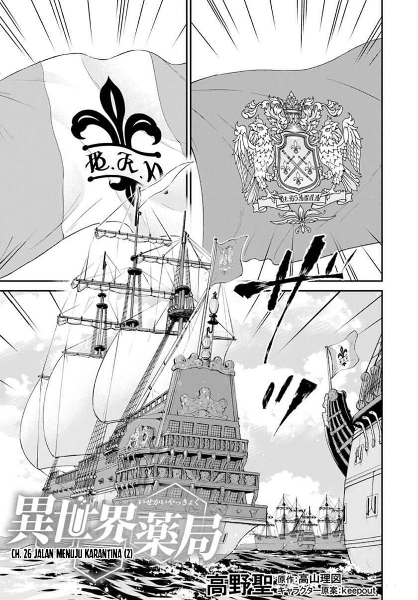 Isekai Yakkyoku Chapter 026