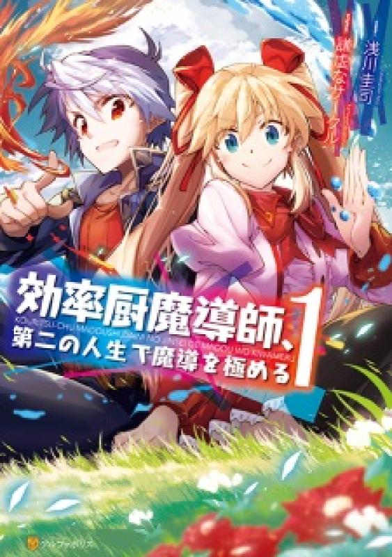 Cover Komik