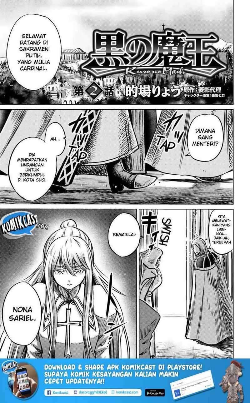 Kuro no Maou Chapter 002