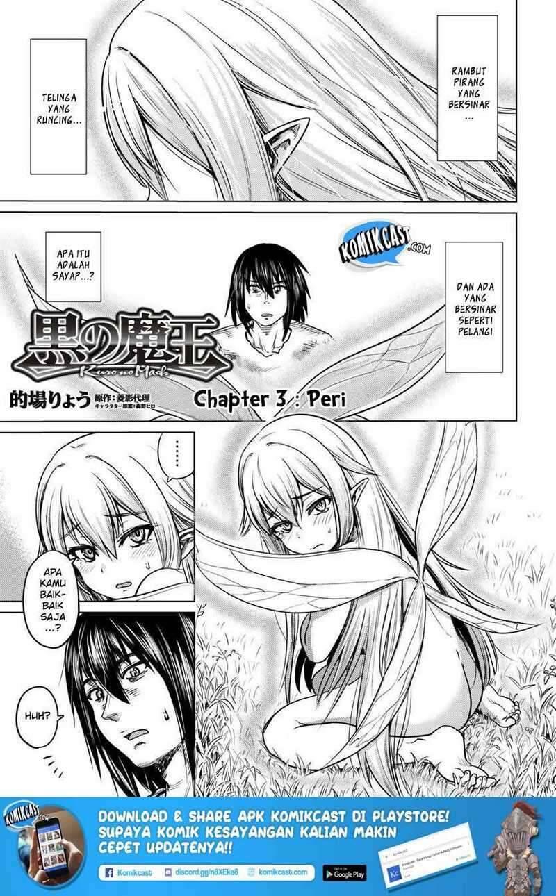 Kuro no Maou Chapter 003
