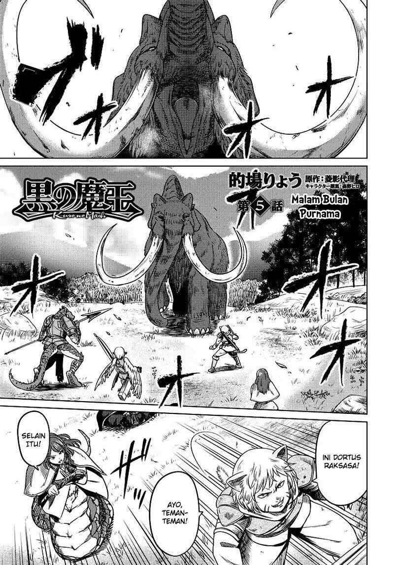 Kuro no Maou Chapter 005