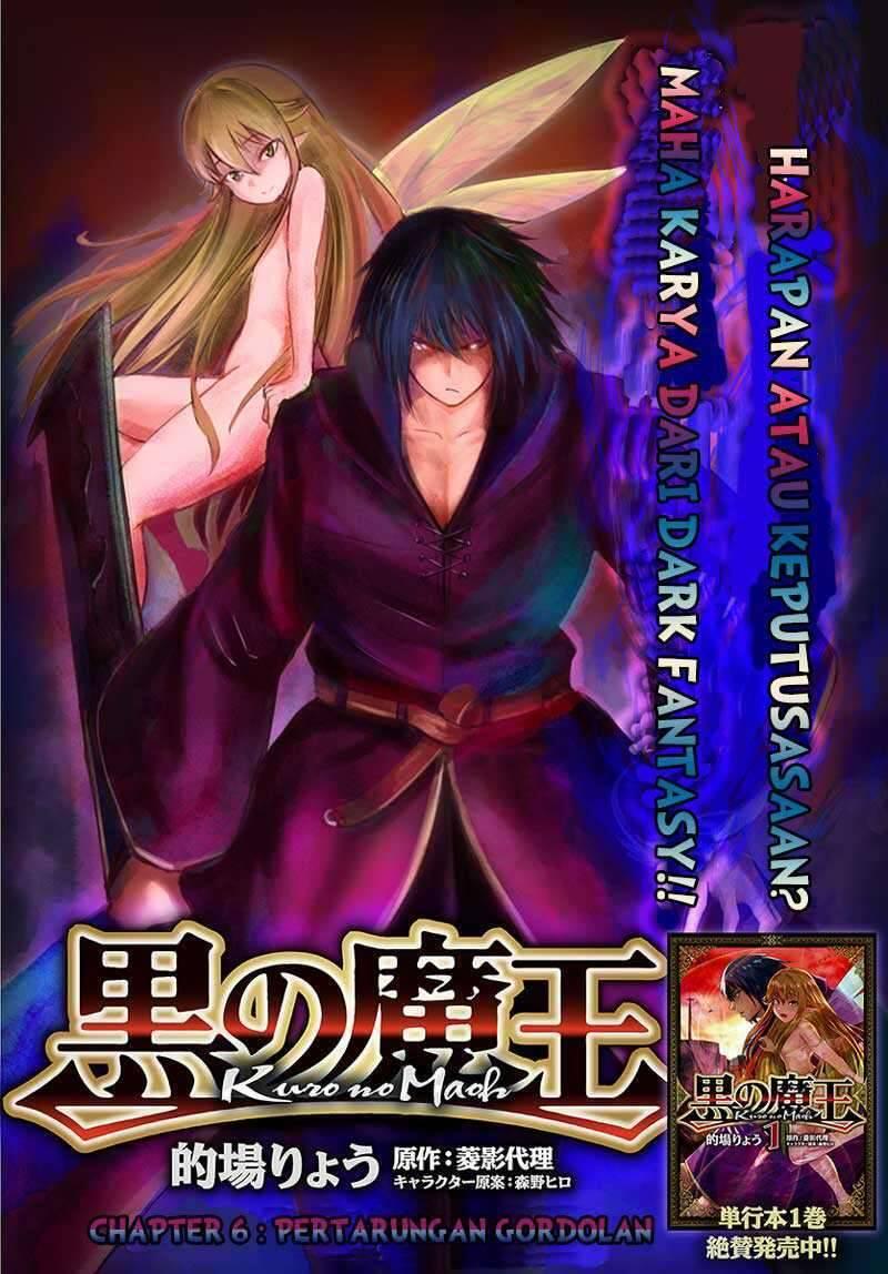 Kuro no Maou Chapter 006