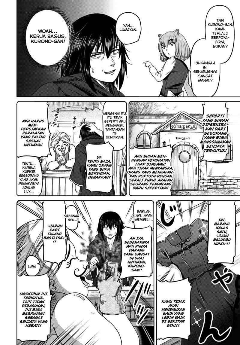 Kuro no Maou Chapter 007