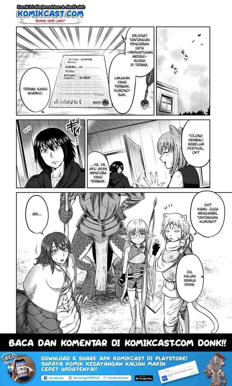 Kuro no Maou Chapter 007
