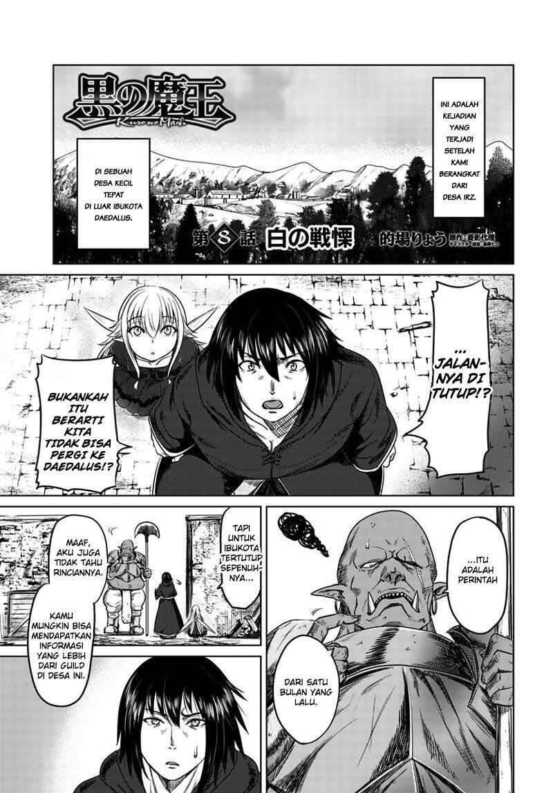 Kuro no Maou Chapter 008