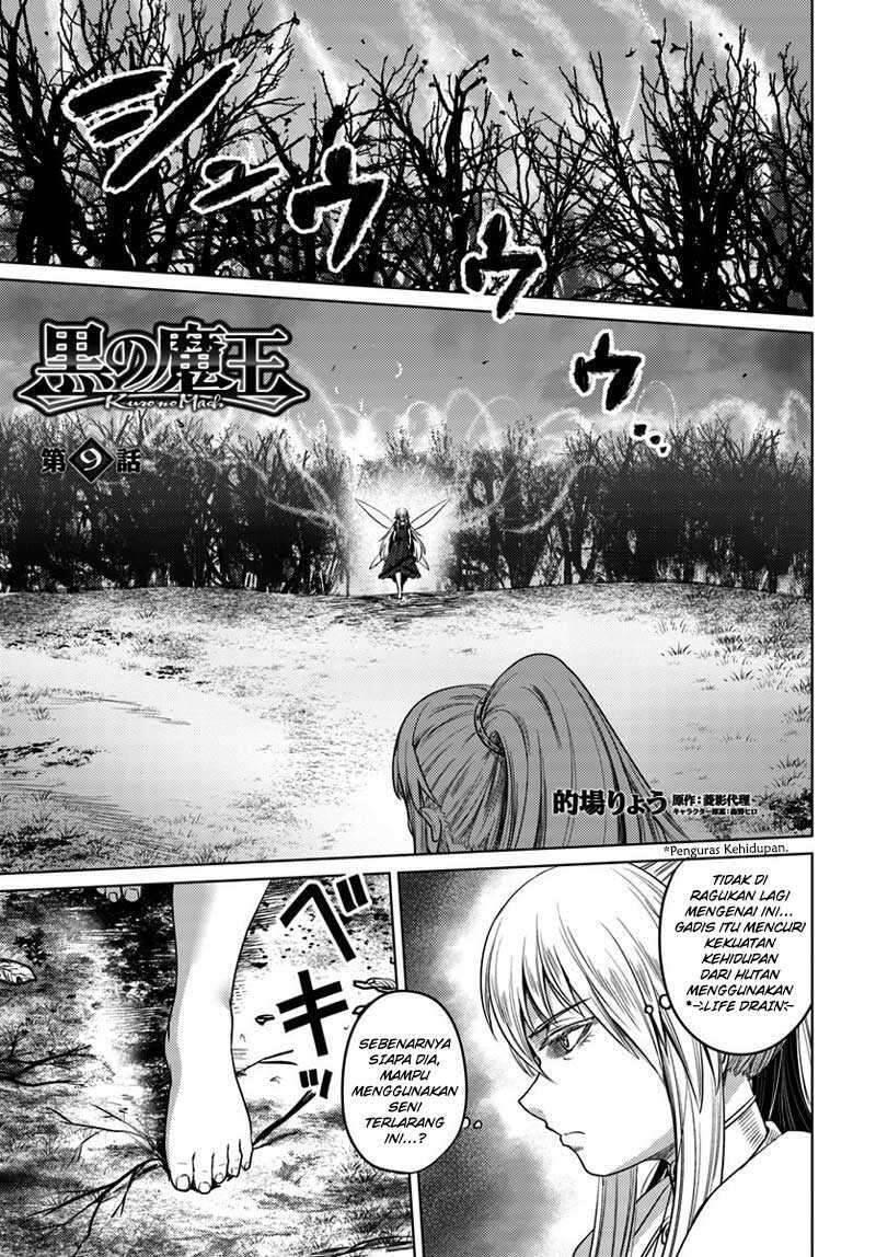 Kuro no Maou Chapter 009